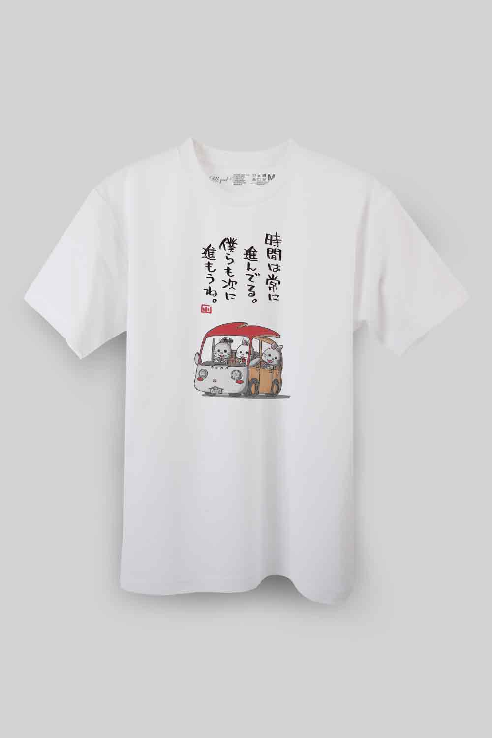 【Still good!】×【ヤポンスキーこばやし画伯】つぎへ進もうTee / cotton 100% / size:S-XXL