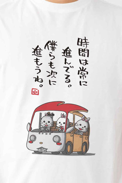 【Still good!】×【ヤポンスキーこばやし画伯】つぎへ進もうTee / cotton 100% / size:S-XXL